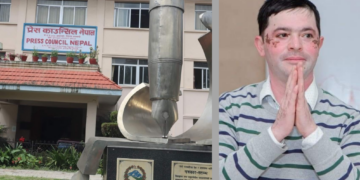 केशवशरण लामिछाने प्रेस काउन्सिल नेपालको सदस्य नियुक्त