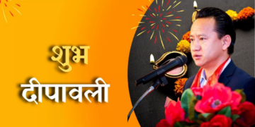 नेपाल तरुण दलका अध्यक्ष विद्वान गुरुङद्वारा दीपावलीको शुभकामना