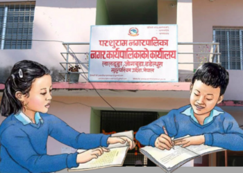 प्राविधिक विषय पढ्न चाहने विद्यार्थीहरुलाई बिना ब्याज ५ लाख रुपैयाँसम्म ऋण उपलब्ध