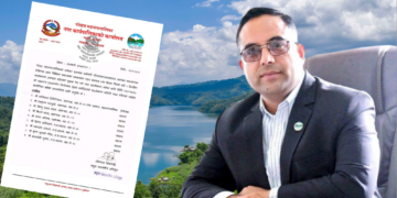 पोखरा महानगरपालिकाले समस्याको समाधानका लागि सहजीकरण समिति गठन गर्ने निर्णय