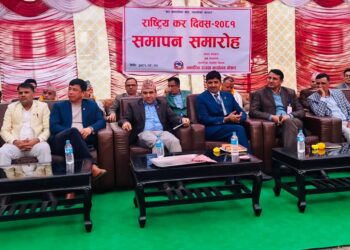 पोखरामा “राष्ट्रिय कर दिवस” भव्य रूपमा मनाइयो,सबैभन्दा बढी कर तिर्ने कम्पनी टेम्पल ट्री रिसोर्ट