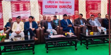 पोखरामा “राष्ट्रिय कर दिवस” भव्य रूपमा मनाइयो,सबैभन्दा बढी कर तिर्ने कम्पनी टेम्पल ट्री रिसोर्ट