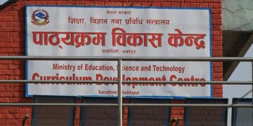 विद्यालयका पाठ्यपुस्तकमा सुधारको अभावले विद्यार्थीको भविष्य संकटमा