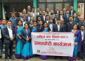 आन्तरिक राजस्व कार्यालय पोखराद्वारा कर सप्ताहको सुरुवात