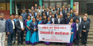 आन्तरिक राजस्व कार्यालय पोखराद्वारा कर सप्ताहको सुरुवात