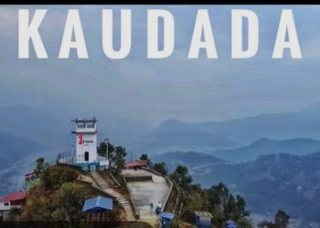 टोलबासीलाई बनभाेज जाने विशेष जानकारी