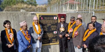 पोखरा खानेपानी सुधार आयोजना नेपाल सरकारलाई हस्तान्तरण