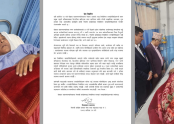 पोखरा महानगरपालिकामा नगर प्रहरीमाथि भएको आक्रमणको विरोधमा नेपाली कांग्रेसका जनप्रतिनिधिहरूको  आपत्ति