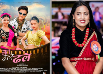 “पल्लारे साइँलोले” गीतबारे शान्ता रानी परियारको प्रष्टोक्ति: ‘सकारात्मक सोच राख्न आग्रह’