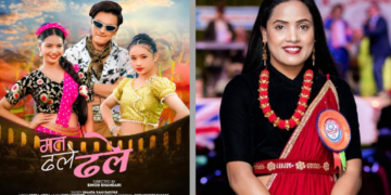 “पल्लारे साइँलोले” गीतबारे शान्ता रानी परियारको प्रष्टोक्ति: ‘सकारात्मक सोच राख्न आग्रह’