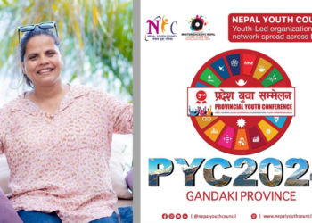 गण्डकी प्रदेशकी ममतामयी कमला पराजुलीलाई “ICON of GANDAKI” सम्मान