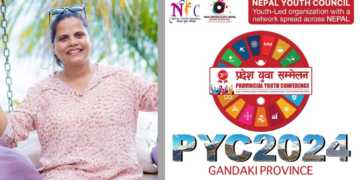 गण्डकी प्रदेशकी ममतामयी कमला पराजुलीलाई “ICON of GANDAKI” सम्मान