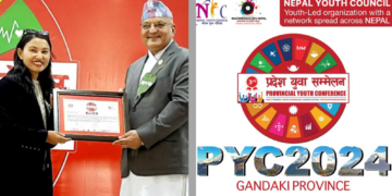 “आइकन अफ गण्डकी २०२४” बाट सरस्वती पुरी सम्मानित