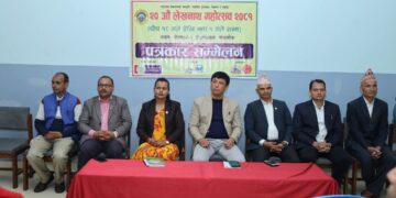 महाेत्सवकाे पनि महाेत्सव २०औं लेखनाथ महोत्सव,पुस १८ देखि माघ १ गतेसम्म