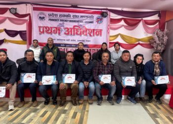 प्रदेश हक्की संघ गण्डकी प्रदेश प्रथम अधिवेशन सम्पन्न, अध्यक्षमा थापा र सचिवमा क्षेत्री चयन