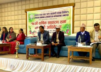 उपकार साकोसको १७औं साधारणसभा तथा छैटौँ अधिवेशन सम्पन्न, नयाँ कार्यसमिति चयन