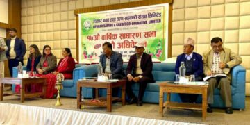 उपकार साकोसको १७औं साधारणसभा तथा छैटौँ अधिवेशन सम्पन्न, नयाँ कार्यसमिति चयन