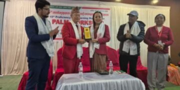 १५औं कार्यकुशलता तथा सिकाई व्यवस्थापन कार्यशाला (PALM Workshop) सफलता पूर्वक सम्पन्न