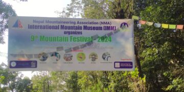 पोखरामा मङ्सिर २३ देखि पर्वतीय महोत्सव: संस्कृति, साहसिक खेल र अन्तर्क्रिया मुख्य आकर्षण