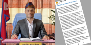 पोखरा महानगरपालिकाको विशेष नगरसभा: संविधान उल्लंघनको प्रश्न उठाउँदै वडाध्यक्षको अपिल