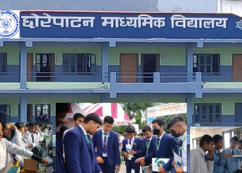 छाेरेपाटन माविमा पुस १४ गते महानगर स्तरीय विज्ञान प्रदर्शनी हुने