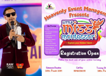 पोखरामा पहिलोपटक लिटल मिस मन्टेशवरी कार्यक्रमको आयोजना