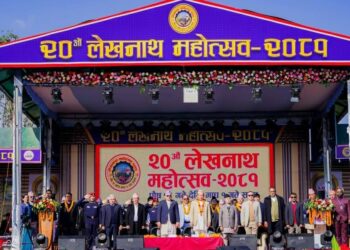 २० औँ लेखनाथ महोत्सव २०८१ सुरु: गण्डकी प्रदेशको समृद्धिमा नीजि क्षेत्र र सरकारको सहकार्यको प्रतिबद्धता