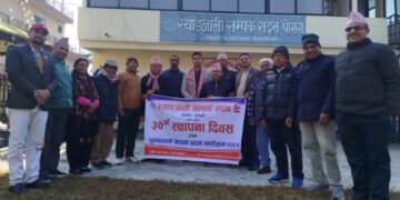 स्याङ्जाली सम्पर्क सदनको ३०औं स्थापना दिवस विविध कार्यक्रमका साथ मनायो