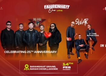 ‘भ्यालेन्टाइन्स डे’मा लेकसाइडमा गुञ्जिँदै ‘द एज’ र ‘स्वर’ ब्याण्ड, ‘द एज’ले आफ्नो २५ औं वार्षिकोत्सव मनाउँदै