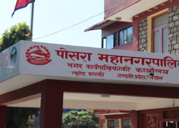 महानगर चुक्याे काेटीहाेम राेक्न