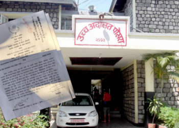 पोखरा उच्च अदालतको आदेश: कोटिहोम महायज्ञ यथावत् सञ्चालन हुने