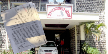 पोखरा उच्च अदालतको आदेश: कोटिहोम महायज्ञ यथावत् सञ्चालन हुने