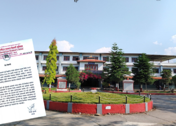 पृथ्वीनारायण क्याम्पसमा स्ववियु निर्वाचन बिथोल्न खोजिएको भन्दै अनेरास्ववियुको आपत्ति