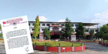 पृथ्वीनारायण क्याम्पसमा स्ववियु निर्वाचन बिथोल्न खोजिएको भन्दै अनेरास्ववियुको आपत्ति