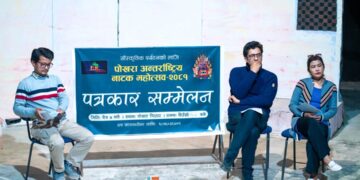 पोखरा अन्तर्राष्ट्रिय नाटक महोत्सवमा ५ देशका ६ नाटक मञ्चन हुने