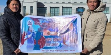 पोखरामा पहिलो एलिट भलिबल कप हुने, विजेतालाई आकर्षक पुरस्कार