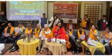 पोखरामा हुने गण्डकी कोटिहोम महायज्ञको स्थान परिवर्तन, नयाँ स्थलमा तयारी तीव्र