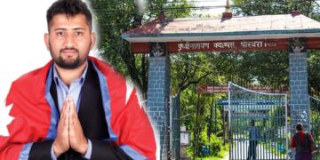 पृथ्वीनारायण क्याम्पसमा ‘कमल’ को चर्चा