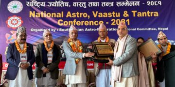 ख्यातिप्राप्त ज्योतिषी विष्णुप्रसाद सुवेदी २ वटा अवार्डद्वारा  सम्मानित