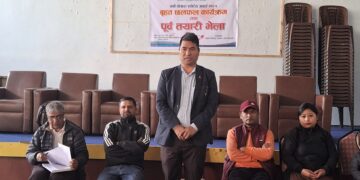 नवौं संस्करणको ‘पोखरा स्पोर्टस् अवार्ड २०८१’ को तयारीमा तीव्रता