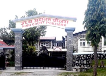 पोखरामा कोटिहोम रोक्न अन्तरिम आदेश नदिने उच्च अदालतको निर्णय