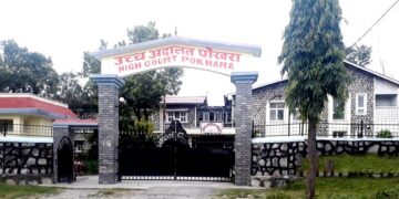 पोखरामा कोटिहोम रोक्न अन्तरिम आदेश नदिने उच्च अदालतको निर्णय