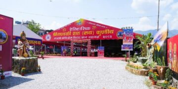 श्रीगण्डकी कोटिहोम महायज्ञ २०८२ः धार्मिक पर्यटन, सामाजिक एकता र सांस्कृतिक उत्सवको भव्य मञ्च”