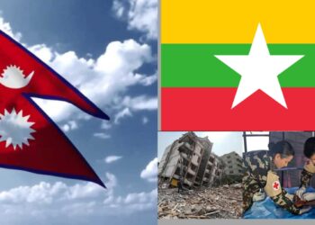 नेपालद्वारा म्यानमारलाई २७ टन राहत सामग्री सहयोग, भूकम्प पीडितका लागि खाद्यान्नदेखि औषधिसम्म हस्तान्तरण