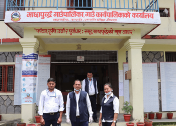 कास्कीका पालिकाको वित्तीय सुशासन नतिजाप्रति माछापुच्छ्रेको असन्तुष्टि