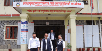 कास्कीका पालिकाको वित्तीय सुशासन नतिजाप्रति माछापुच्छ्रेको असन्तुष्टि