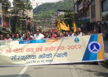 पोखरामा २०औं फेवा नव वर्ष महोत्सव सुरु, पर्यटकलाई २० प्रतिशत छुट