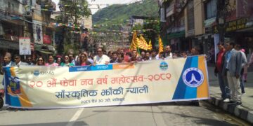 पोखरामा २०औं फेवा नव वर्ष महोत्सव सुरु, पर्यटकलाई २० प्रतिशत छुट