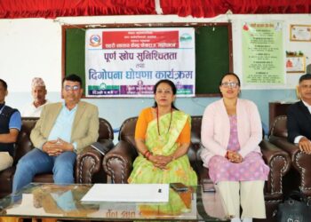 पोखरा महागरपालिका वडा नं. ५ लाई पुर्ण खोप वडा घोषणा