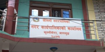 जैमिनीमा सबैभन्दा बढी बेरुजु, बरेङमा न्यून